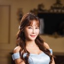 미나
