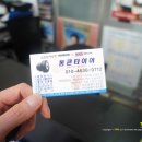 석암주유소 이미지