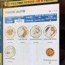 보슬보슬 압구정본점 이미지