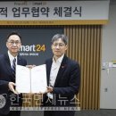푸르웰