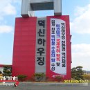 (주)미광기획 이미지