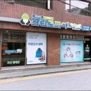 고암세탁소 이미지