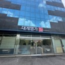 용인 기흥 대게 맛집 ㅣ 대게명가 기흥호수점 내돈내산