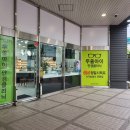 능하루 | 울산 중구 홈플러스 두쏠아이 안경점 6M 정밀시기능검사로 꼼꼼하게 시력검사 잘하는곳