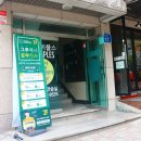 그루스터디센터서울 네이버블로그