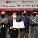 클로이커피 연합뉴스