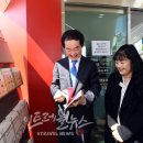 의정부 종합관광안내소 이미지