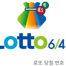 드림로또복권 | 1168회 로또당첨지역 (25/04/20) (+지역,당첨금액,당첨자수,당첨확률높이는 법)