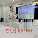 산격마을관리사회적협동조합 이미지