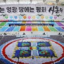 시온환경 이미지