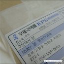 한아름농산 - 안양시 만안구 박달우회로124번길 41 | 딸랑아가베 유기농 딸기잼 시식후기