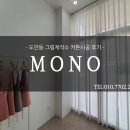 우미미술교습소 | 가수원동커튼 그림제작소미술학원 샤랄라한 쉬폰커튼으로 감성자극