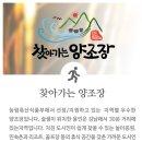 [술샘 16 오미자] 맛있는 전통주 리큐르 추천 리뷰