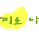 미소농산물
