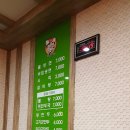 지토리 칡냉면 이미지