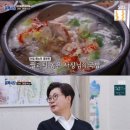 전주꺼꾸로콩나물국밥