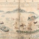 토성목장 이미지