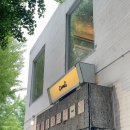 깍쟁이미용실 | [일상] 서촌이라쓰고 깍쟁이라 읽을거야_feat.랑만을 찾아서