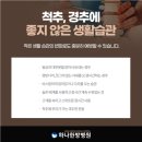 익산한의원 이미지