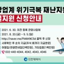 유원관광호텔 이미지