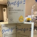 오메가 영양제 추천 닥터린 초임계 알티지 오메가3 알파 제품 내돈내산 후기