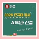 하쌤수학교습소 - 수원시 권선구 삼천병마로1566번길 11 | 하쌤수학교습소