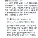 아이돌 퇴출 시위에 근조화환 다발로 보낸 거 솔직히 기괴함 이미지