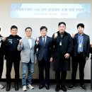 목포국제축구센터