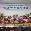 꿈쟁이 지역아동센터 이미지