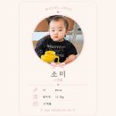 보니토헤어 - 천안시 서북구 봉서산1길 39 | 17개월 아기 오늘의 룩북🍋 양주 lF몰 나들이 하로하로,보니토 코디