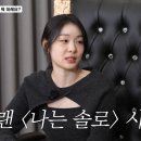 언니식빵