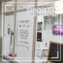 가꾸는동안(뷰티나) 이미지