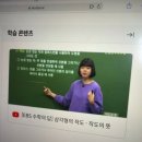 애플스터디박스학원 | 기말고사 대비 중학교 수학문제 복습, 스터디에이 AI 풀이코칭으로 오답 잡아본 후기
