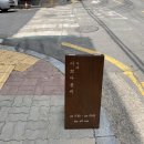 미쁘다봄씨 이미지