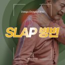 동아신경외과의원 이미지