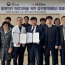 영동제일병원 이미지