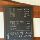 서울-언양-언양10 | [독립문역 맛집] 소풍 독립문역점｜한옥에서 즐기는 언양불고기 맛집