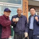 고미마을회관 뉴시스