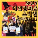 네일림 - 중구 | 네일림
