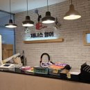 제니스영어학원