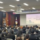 지방보조시스템 교육 이미지