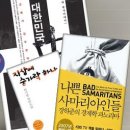 서적판매 이미지