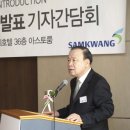 삼광유리