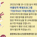 대한청소년교육문화진흥원 이미지