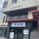 지앤알 | 울산 호계동 피부관리 지앤알에스테틱 모공관리 후기