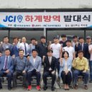 대산(관) 이미지