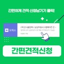 (주)인스톨 이미지
