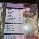 진생반점