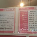 제일세탁 편의점 네이버블로그