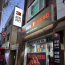 [매탄동맛집] 양념치킨이 맛있는 삼일치킨 팔달점 리뷰